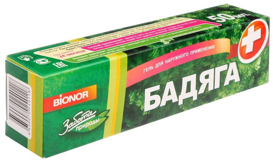 Гель Бадяга 50мл (Р)