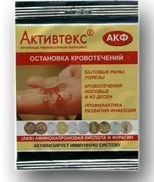 Покрытие антимикробное Активтекс АКФ 10х10см