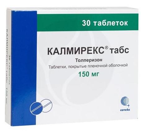 Калмирекс Табс таб. 150 мг: 30 шт.
