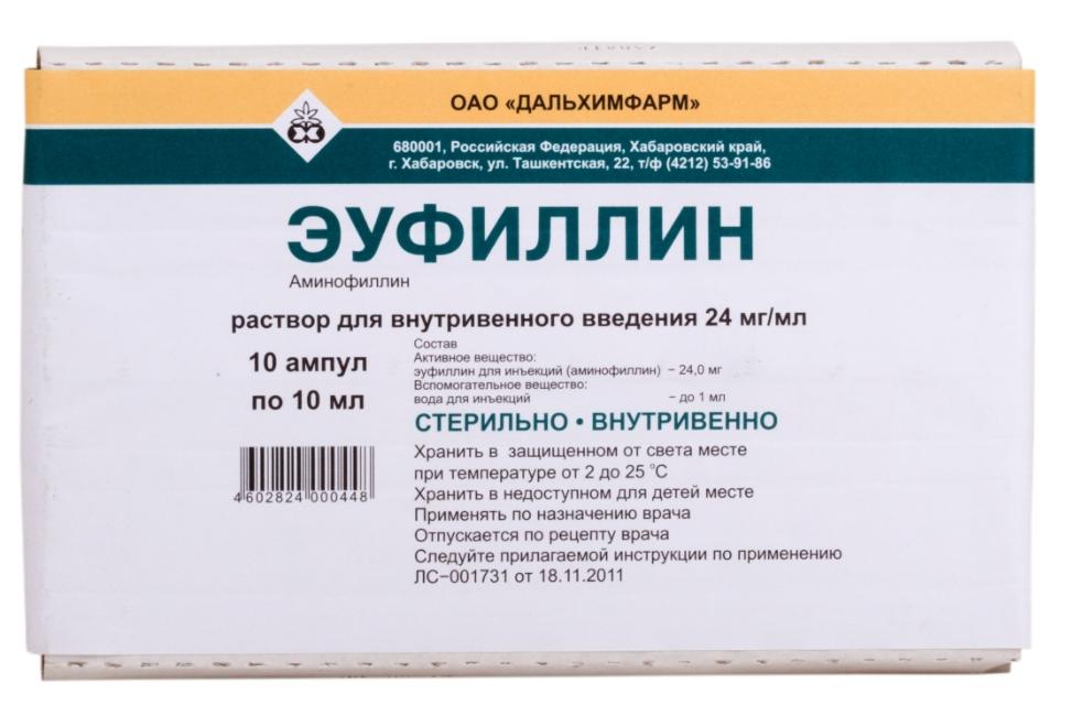 Эуфиллин 2.4% 10мл N 10 (Р) Дальхим#
