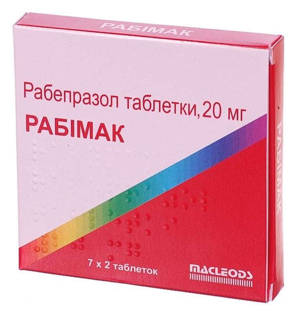Рабимак таб. 20 мг: 14 шт.