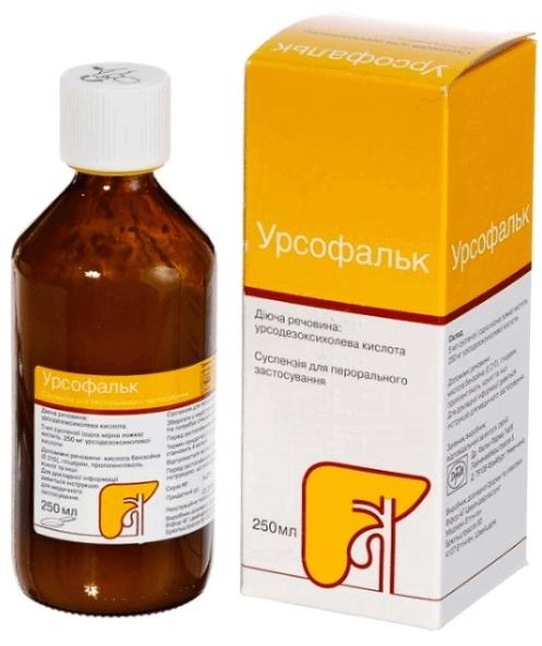 Урсофальк сусп. 250мг/5мл 250мл (Р)#