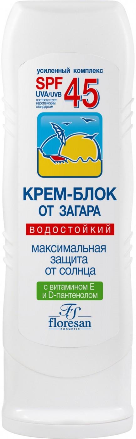 Лето!Крем-Блок от/заг. SPF45 125мл водост. (Ф113) (Р)