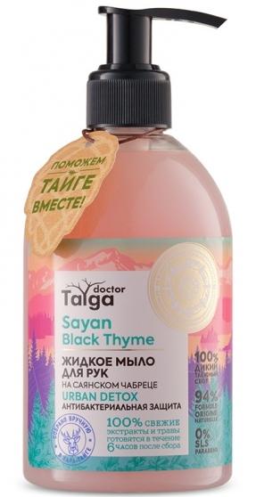 Натура Сиберика Доктор Тайга Жидкое мыло для рук URBAN DETOX антибактериальная защита 300 мл