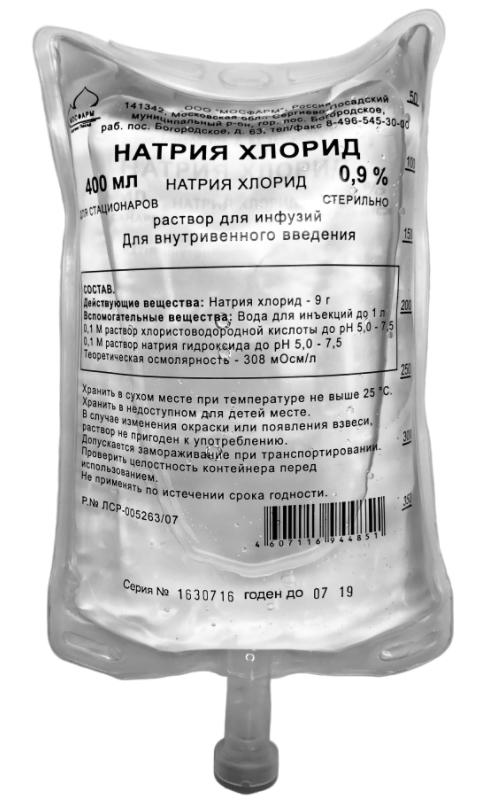 Натрия хлорид раствор для инфузий 0,9% 400 мл (ПЭ)
