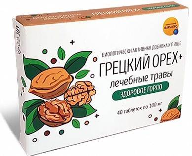 Грецкий Орех+Лечебные травы таб.: 40 шт.
