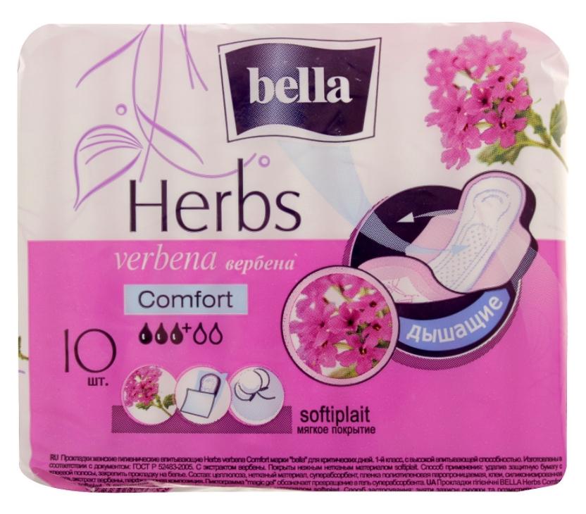 Пр.Bella Herbs Comfort Verbena softiplait N10 (Р)