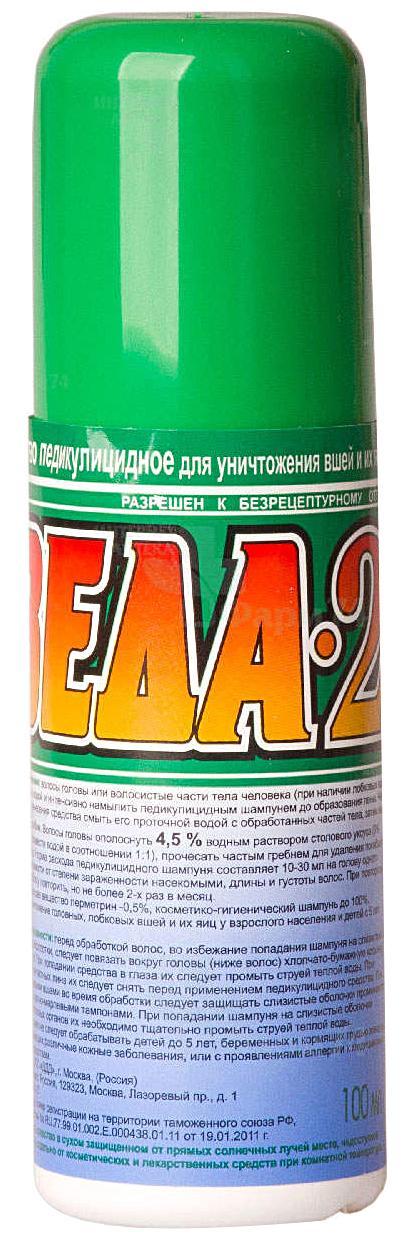Шампунь Веда-2 педикулицид. 0.5% 100мл (Р)