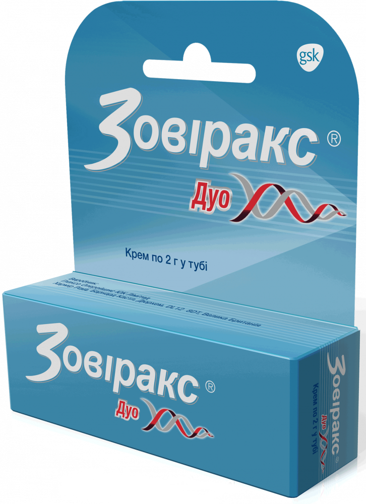 Зовиракс Дуо крем 2г