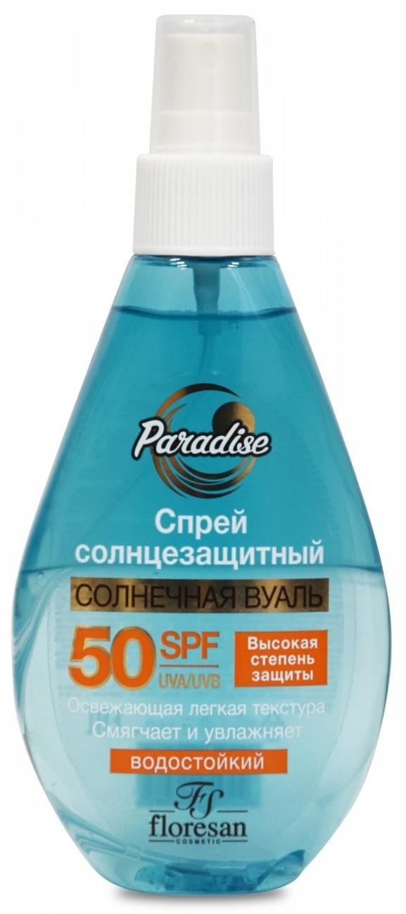 Лето!Спрей с/защ. SPF50 160мл водост. (Ф259) Солн.вуаль (Р)
