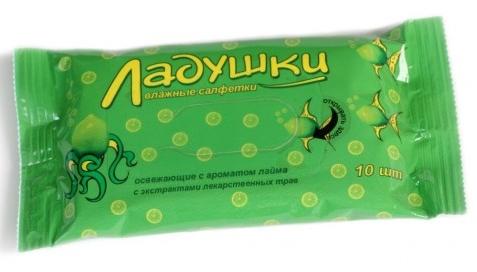 Салфетка влажная Ладушки Освежающие Лайм: 10 шт.