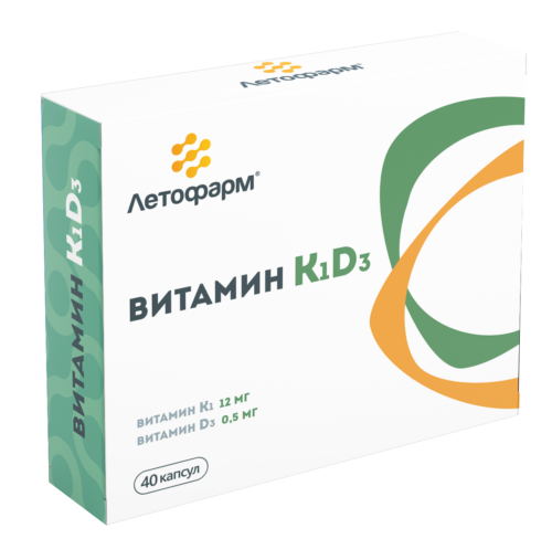 Витамин К1 D3 капс. N40 (Р) (ПТ)