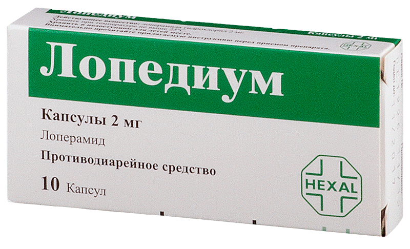 Лопедиум капс. 2мг N10 (Р)#
