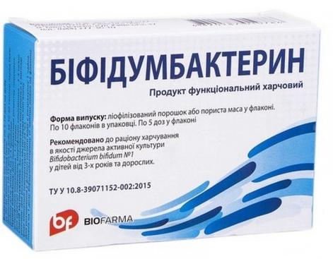 Бифидумбактерин 5доз N10 фл. (Р) Микроген#