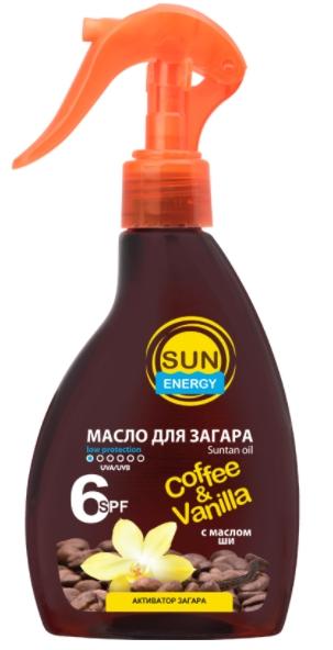 Sun Energy Масло для загара "Кофе и ваниль" Французкая Полинезия 200 мл