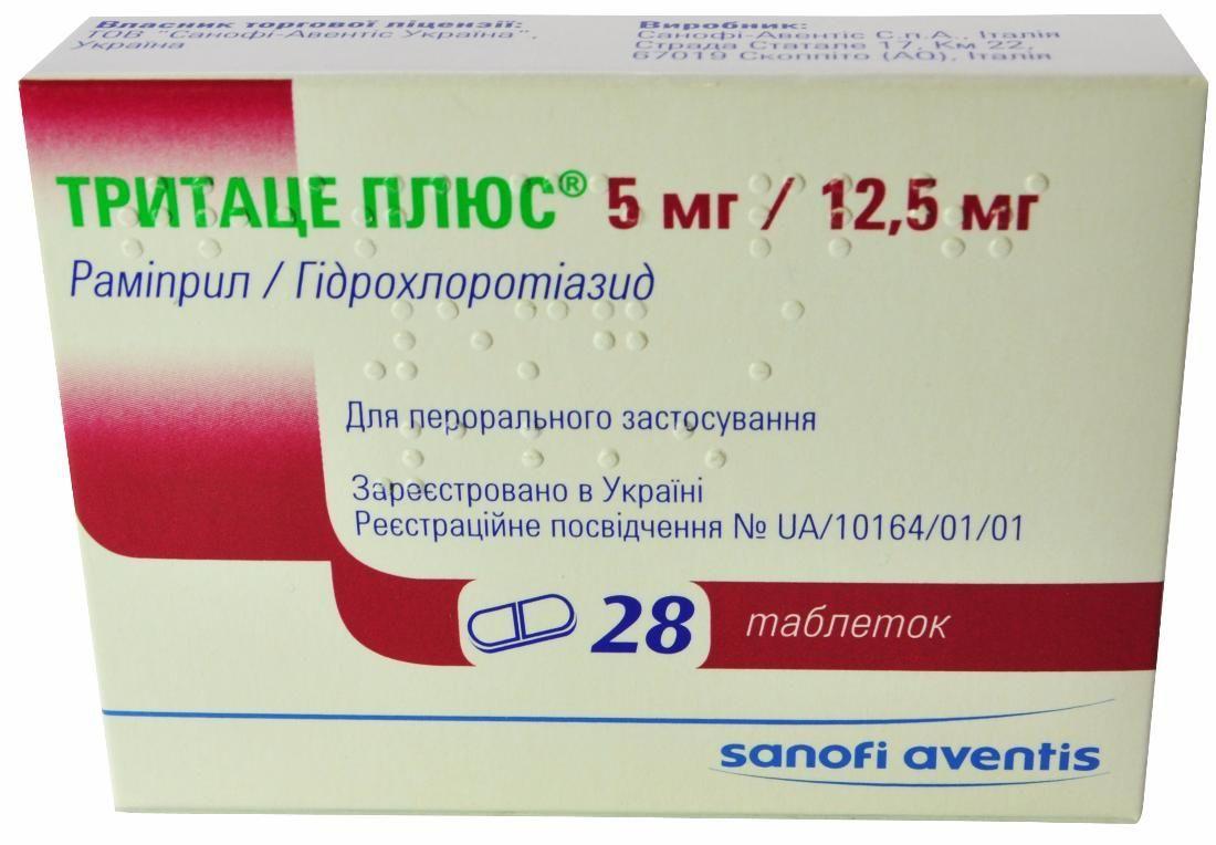 Тритаце Плюс таб. 5 мг+12,5 мг: 28 шт.