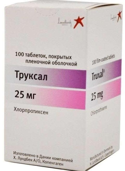 Труксал табл. 25мг N100 (Р)