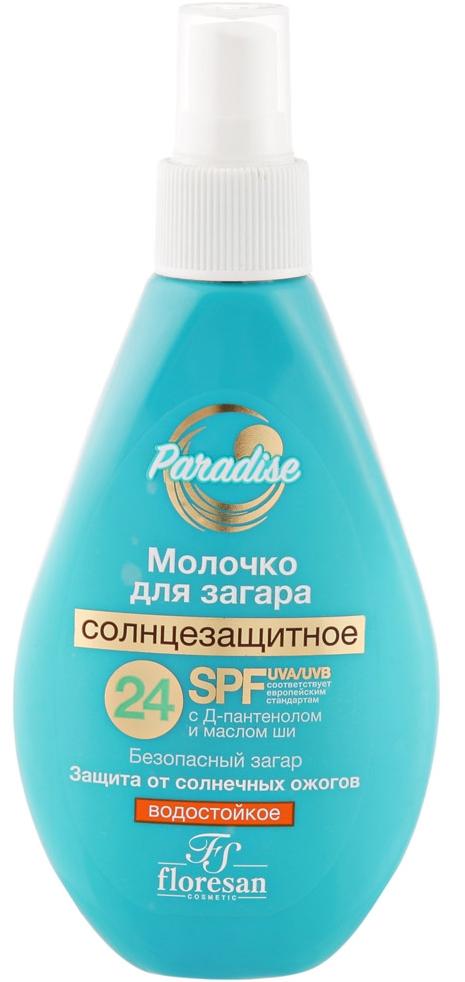 Лето!Молочко с/защ. д/заг. SPF24 160мл Д-пан. и масло ши (Ф251) (Р)
