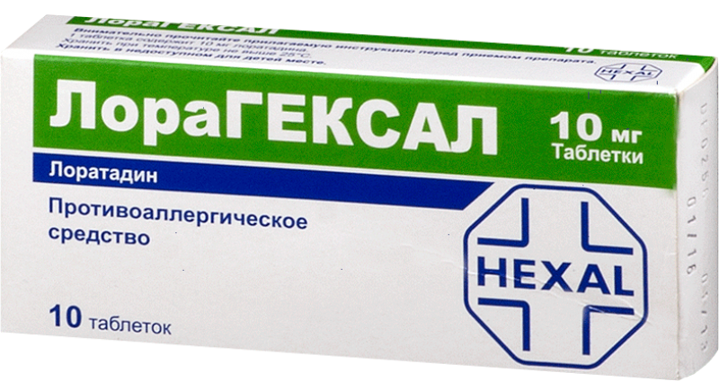 ЛораГексал таб. 10мг N10 (Р)#
