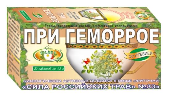 Фиточай № 33 Сила Российских Трав При геморрое 1,5 г: 20 шт.