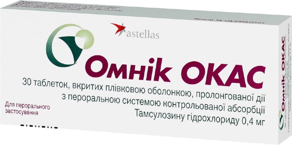 Омник Окас таб.п/о 0.4мг N 30 (Р)#