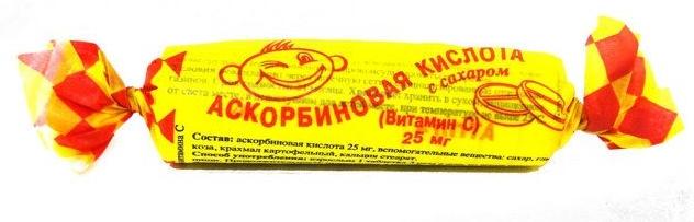 К-та аскорбин. с сах. 25мг N 10 (Р) (ПТ)