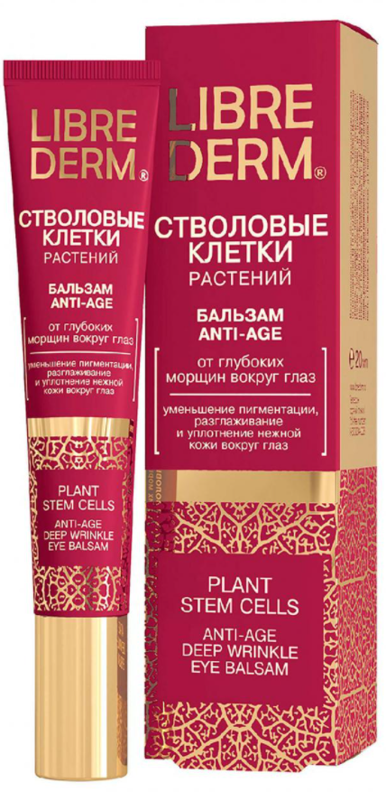 LD Anti-Age Б-м о/глуб.морщ. вокр.глаз 20мл ствол.кл.растений (Р)
