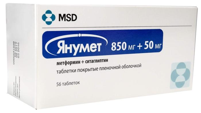 Янумет таб. п/о 850мг+50мг N56 (Р)