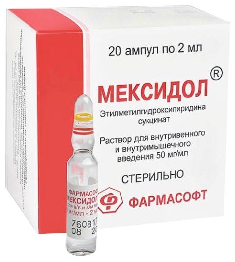 Мексидол р-р д/ин.5% 2мл N20 (Р)#