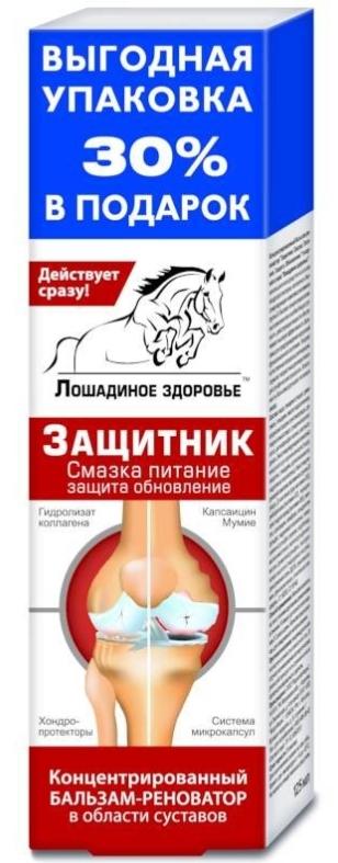 ЛошЗдор Бальз.-реноватор д/тела 125мл (Р)