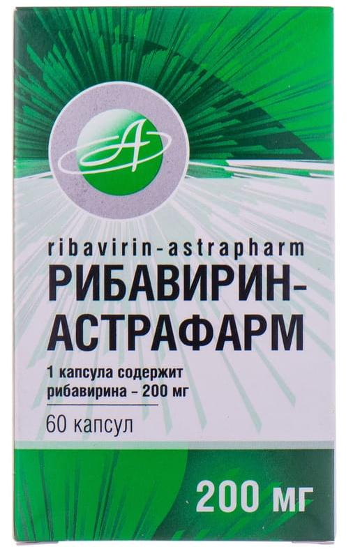 Рибавирин-Астрафарм капс. 200мг №60