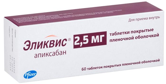 Эликвис таб.п/о 2.5мг N60 (Р)#