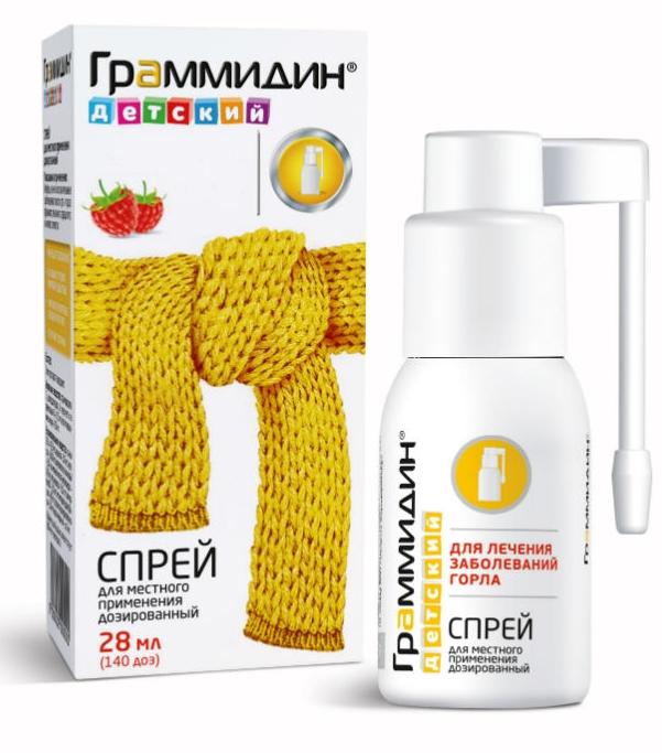 Граммидин детский спрей 112доз. (Р)