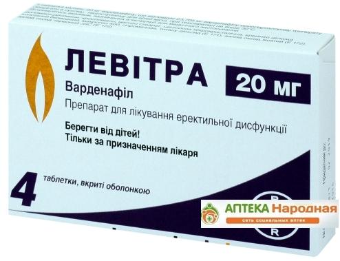 Левитра таб. 20мг №4