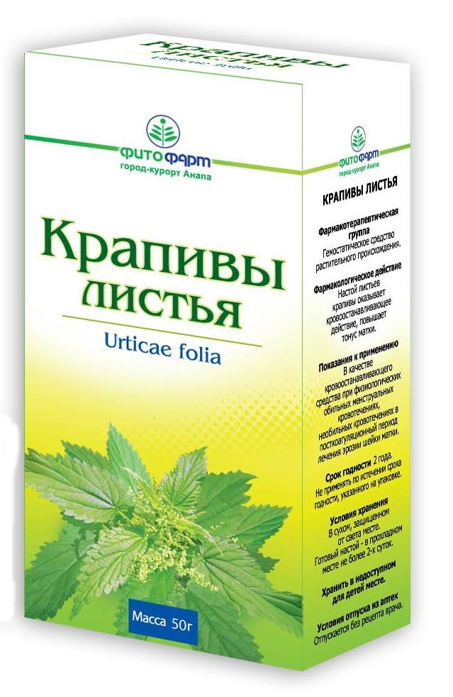 Крапивы лист 50г