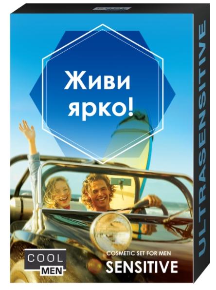 CoolМen Набор ULTRASENSITIVE Sensitive (гель-шампунь 250 мл+гель после бритья 50 мл)