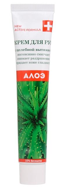 Крем для рук Алоэ 44 мл