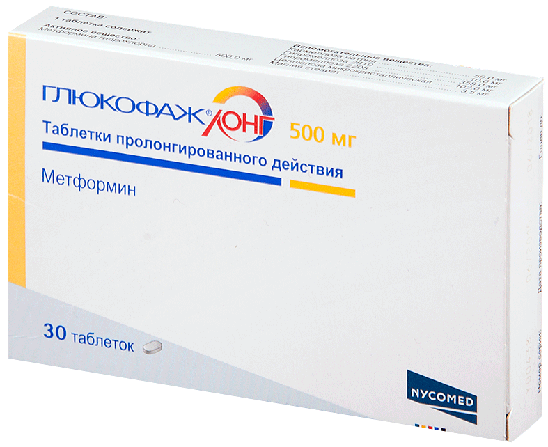 Глюкофаж Лонг таб. 500мг N30 (Р)#