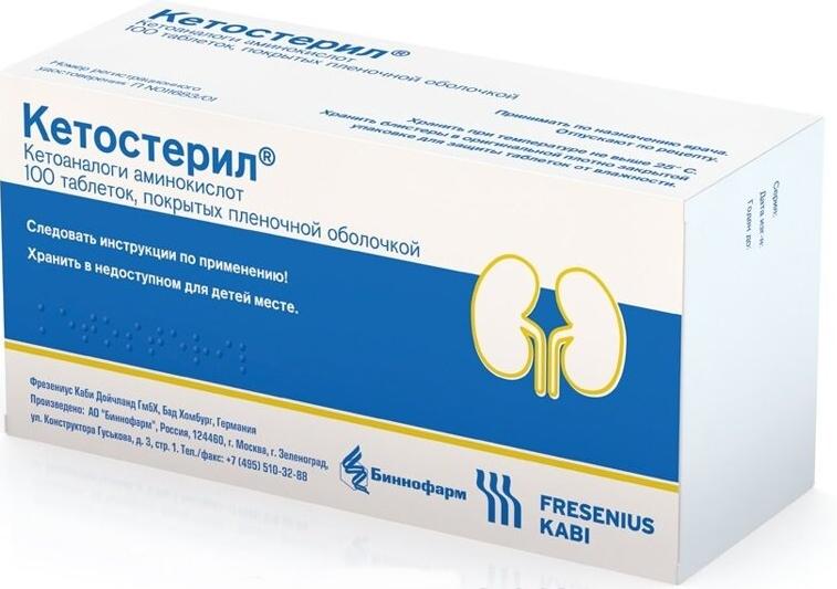 Кетостерил таб. п/о N100 (Р) Биннофарм#