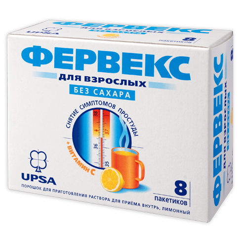 Фервекс пор. б/сахара лимон N8 (Р)