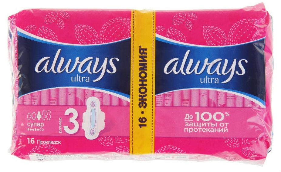 Пр.Always Ultra Super N16 (Р)
