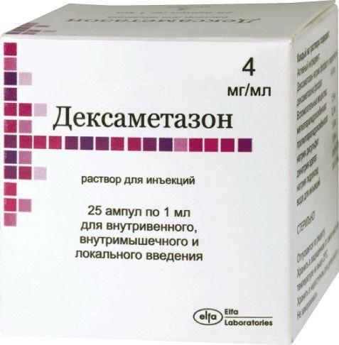 Дексаметазон р-р 4мг 1мл N25 (Р) Эльфа #