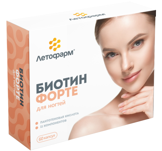 Биотин Форте капс. N60