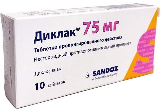Диклак Ретард таб. 75мг №10