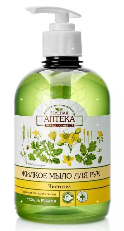 Зеленая Аптека Мыло жидкое Чистотел 465мл
