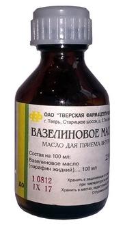 Масло вазелиновое 25мл (Р) (Тверь)