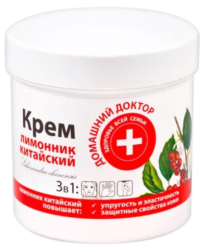 Домашний Доктор Крем Лимонник китайский 3в1 250 мл