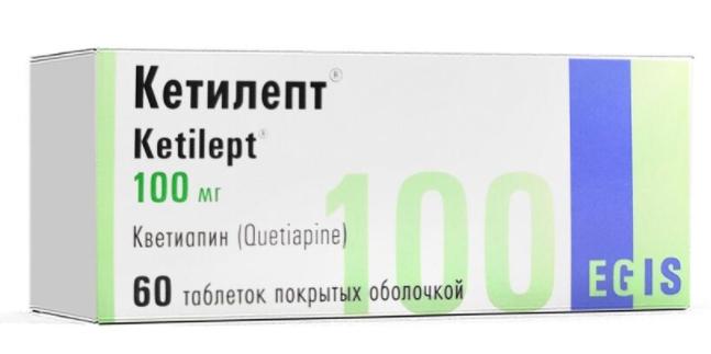 Кетилепт таб. п/о 100мг N60 (Р)#