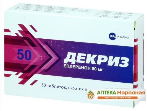 Декриз таб. 50 мг: 30 шт.