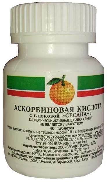 Аскорбиновая кислота с сахаром таб. 0,5 г: 40 шт.